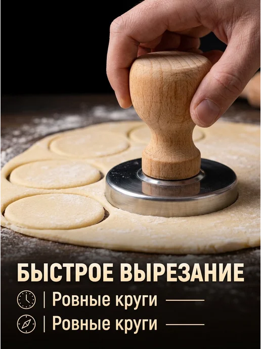 M&V Выемка для пельменей, бежевый, фото 2