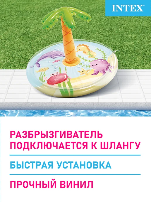 Intex Бассейн детский надувной для купания дачи дома круглый, белый, фото 2