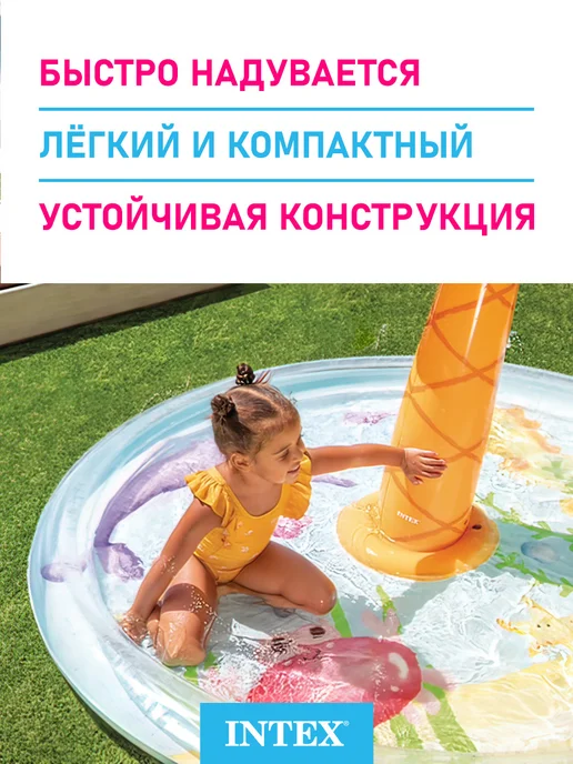 Intex Бассейн детский надувной для купания дачи дома круглый, белый, фото 3