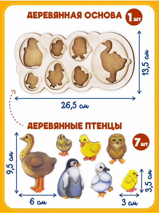 Smile Decor Рамка-вкладыш Кто живет в яйце из фанеры, бежевый, фото 3