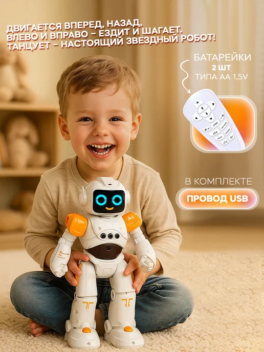 IQ BOT Робот радиоуправляемый ТехноБот интерактивные игрушки, черный, фото 3