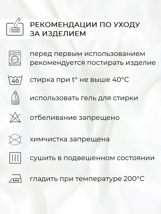 Велли Простыня детская на резинке, размер 45*90см, 2 шт, бязь, 2 шт, фото 4