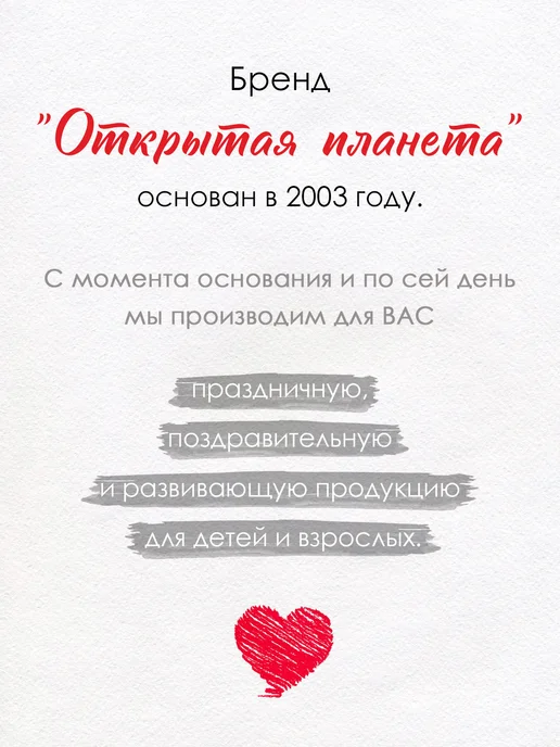 ТМ открытая планета Диплом выпускника начальной школы набор 10 шт, 10 шт, фото 4