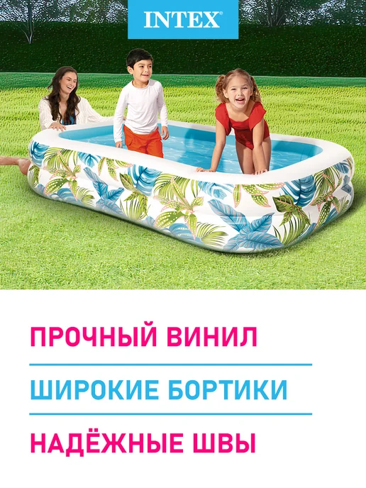 Intex Бассейн детский надувной для купания дачи дома прямоугольный, голубой, фото 2