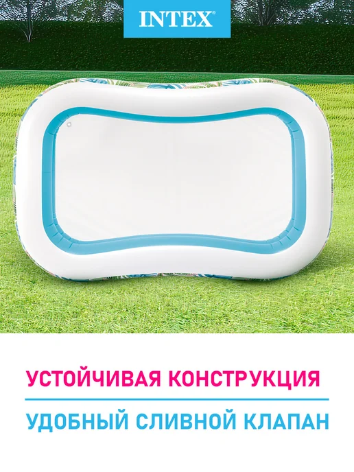 Intex Бассейн детский надувной для купания дачи дома прямоугольный, голубой, фото 4