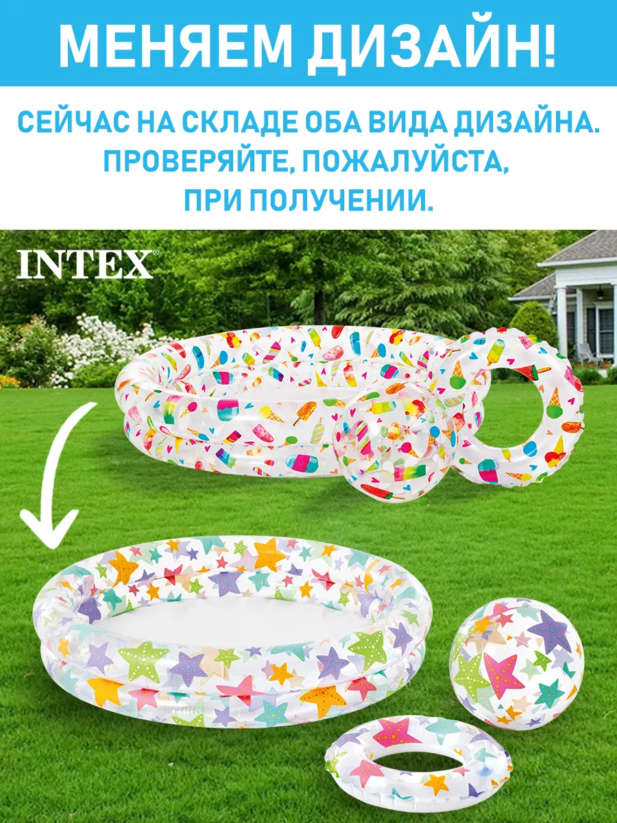 Бассейн детский надувной для купания дачи дома круглый