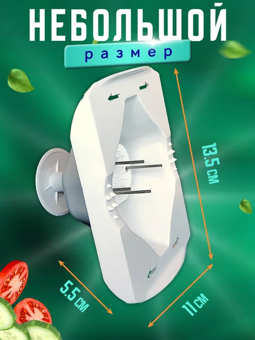 Easy Life Factory Плододержатель для терок и овощерезок овощей и фруктов, белый, фото 3
