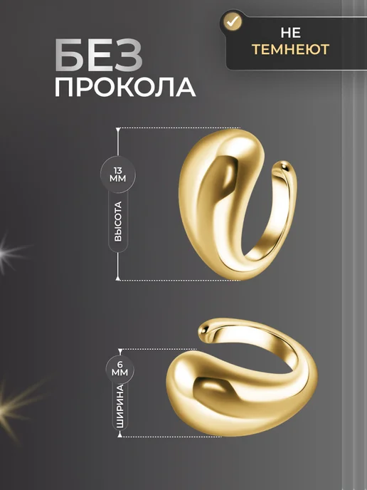 OSAI Серьги каффы без прокола, желтый, фото 2