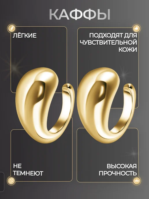 OSAI Серьги каффы без прокола, желтый, фото 6
