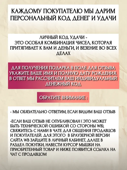 Обережные Камни Брелок для ключей с камнем на сумку оберег из Агата, розовый, фото 5