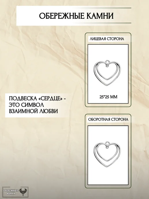 Обережные Камни Брелок для ключей с камнем на сумку оберег из Агата, розовый, фото 6