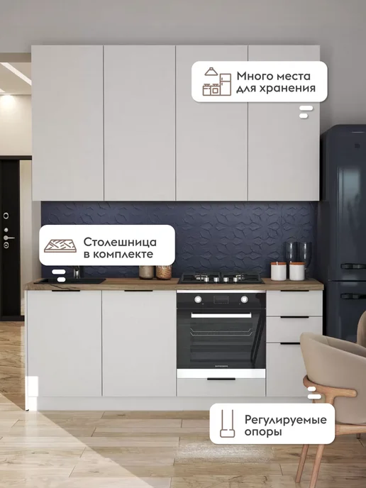 Правила мебели Кухонный гарнитур Нома 200 см, Белая шагрень, белый, фото 3