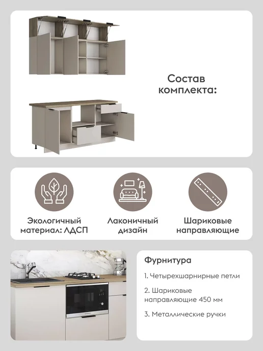 Правила мебели Кухонный гарнитур Бохо 180 см, Кашемир дуб Крафт серый, серый, фото 4