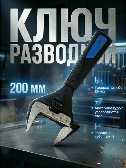 startul Ключ разводной 200 мм Expert SE4220-20, вариант