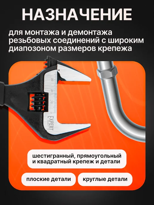 startul Ключ разводной 200 мм Expert SE4220-20, вариант, фото 2
