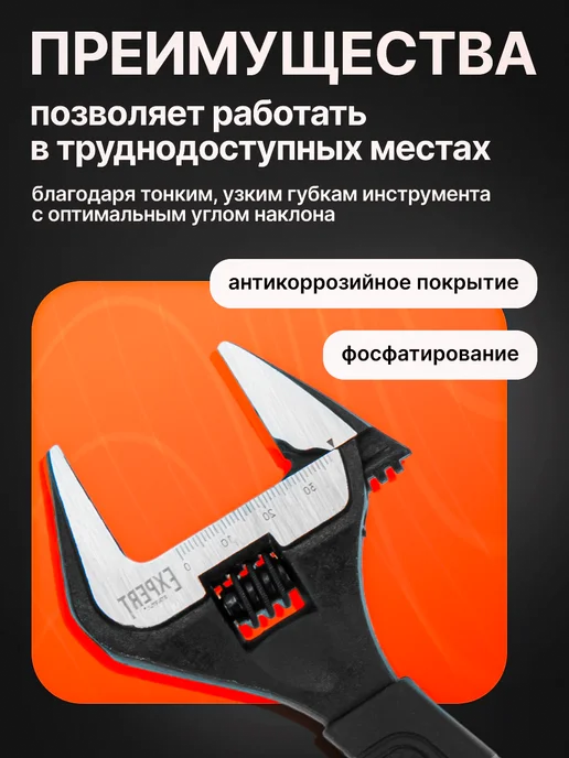 startul Ключ разводной 200 мм Expert SE4220-20, вариант, фото 3