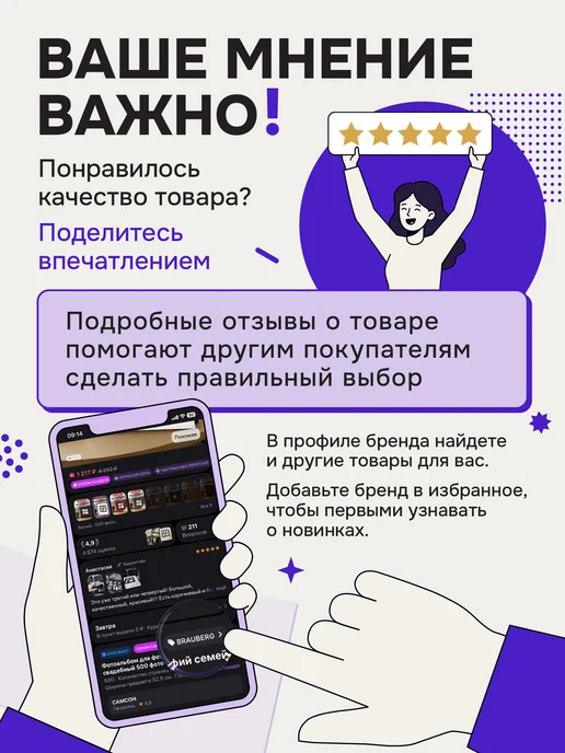 Brauberg Цветная бумага для принтера и школы А4 черная набор 100 л, 100 л, фото 7