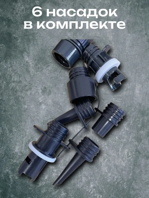 KYODA Насос электрический двухступенчатый + фонарь, USB-зарядка, голубой, фото 3