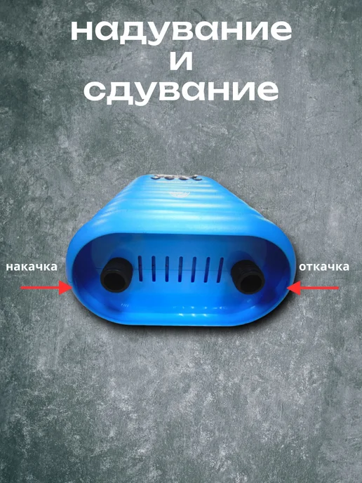 KYODA Насос электрический двухступенчатый + фонарь, USB-зарядка, голубой, фото 5
