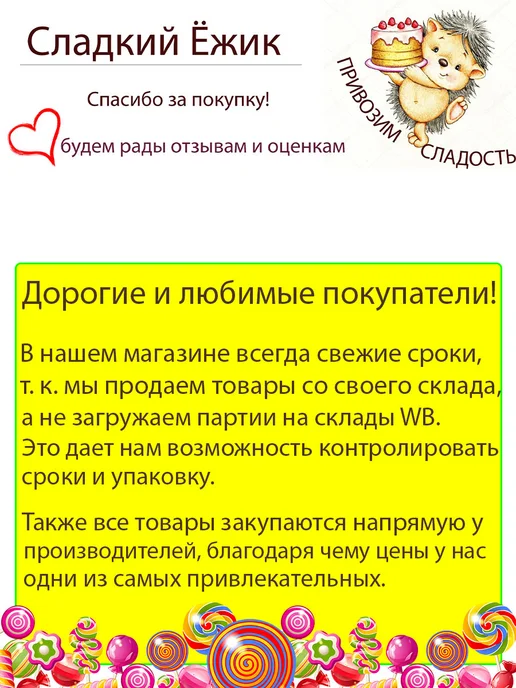 Петровская слобода Кофе 3 в 1 ассорти вкусов, 25 пакетиков, из трех 15, фото 3