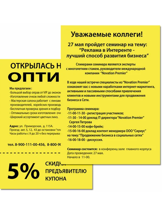 Brauberg Цветная бумага А4 для школы двусторонняя 48 листов 16 цветов, 100 л, фото 6
