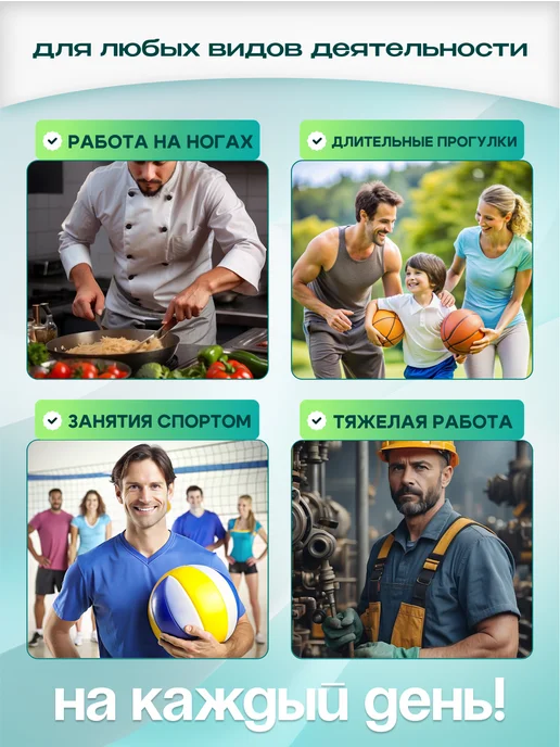 MyBalance Стельки ортопедические массажные, синий, фото 7
