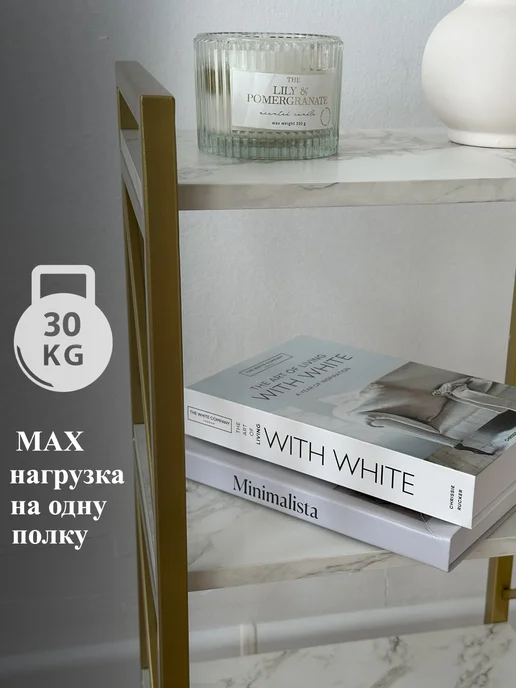 MozZis Стеллаж напольный металлический с полками лофт, белый, фото 4
