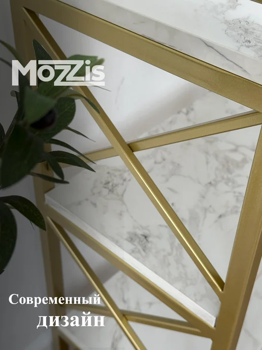MozZis Стеллаж напольный металлический с полками лофт, белый, фото 5