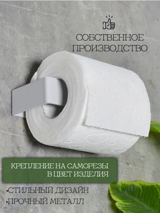 KlaiGroup Держатель для туалетной бумаги светло-серый, серый, фото 3