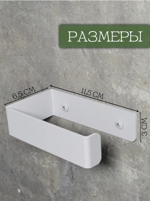 KlaiGroup Держатель для туалетной бумаги светло-серый, серый, фото 4