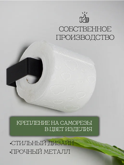 KlaiGroup Держатель для туалетной бумаги светло-серый, черный, фото 3