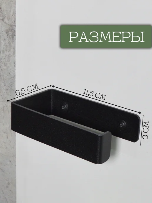 KlaiGroup Держатель для туалетной бумаги светло-серый, черный, фото 4