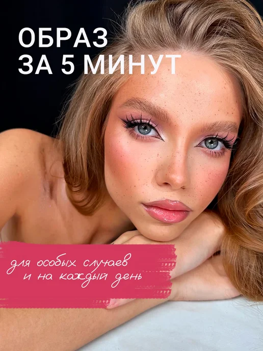 canz Магнитная подводка для ресниц, черный, фото 3