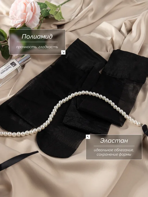 bossmall Чулки колготки под пояс, черный, фото 3