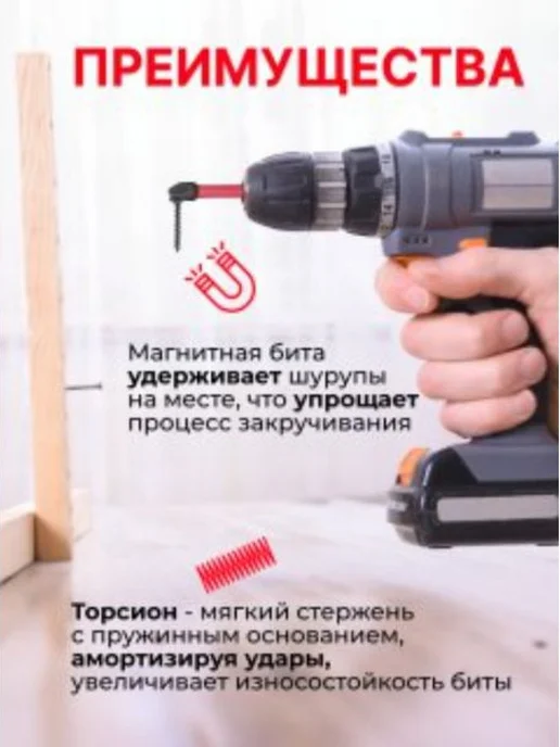 MKSS Бита торсионная магнитная PH2 x 25 мм, 20 штук, 2x25 мм, фото 3