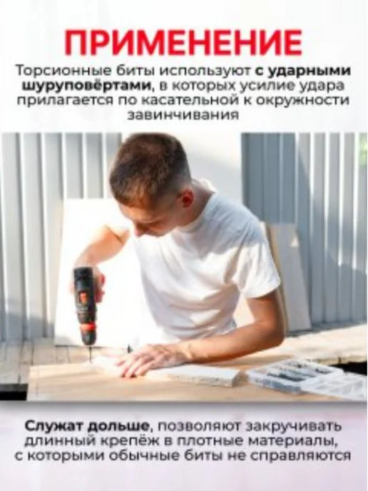MKSS Бита торсионная магнитная PH2 x 25 мм, 20 штук, 2x25 мм, фото 4