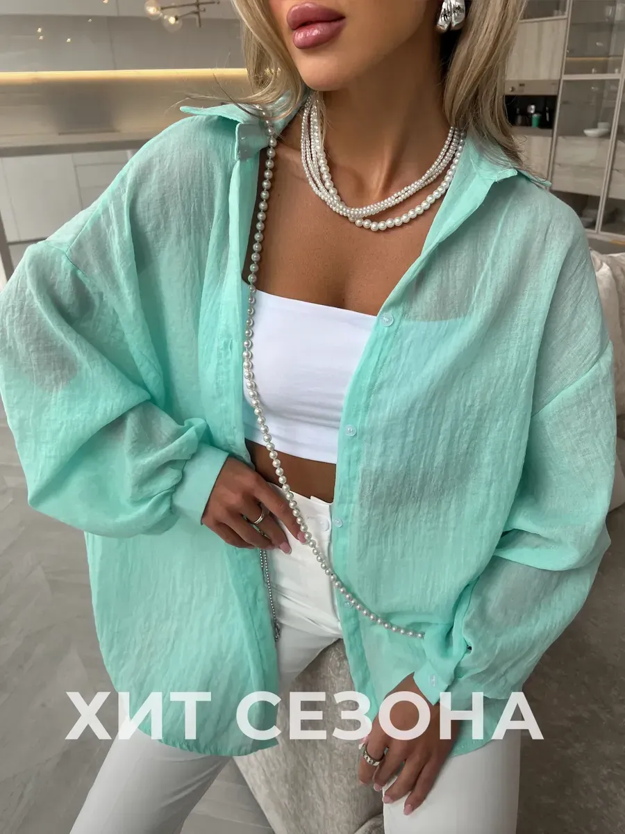 Рубашка летняя легкая оверсайз