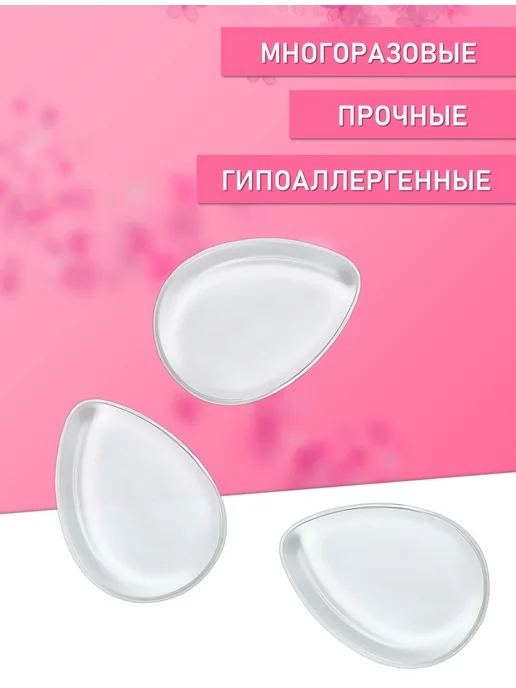 Beauty BRO Силиспонж для макияжа капля воды 5шт, 5 шт, фото 3