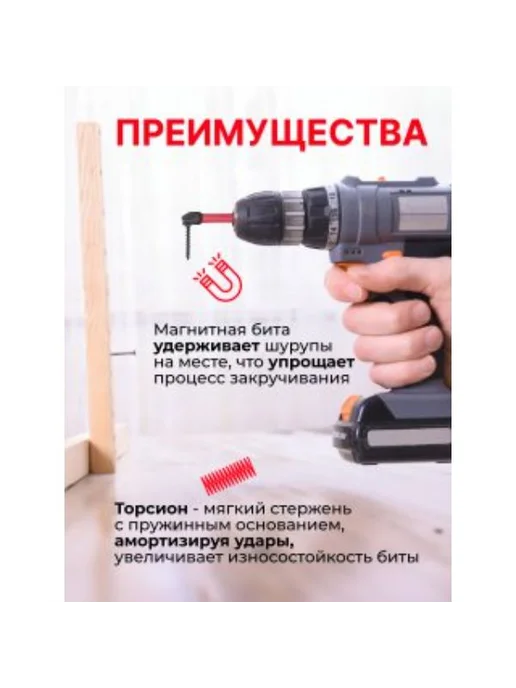 MKSS Бита для шуруповерта PH3 L-25 мм магнитная комплект 20 штук, черный, фото 3