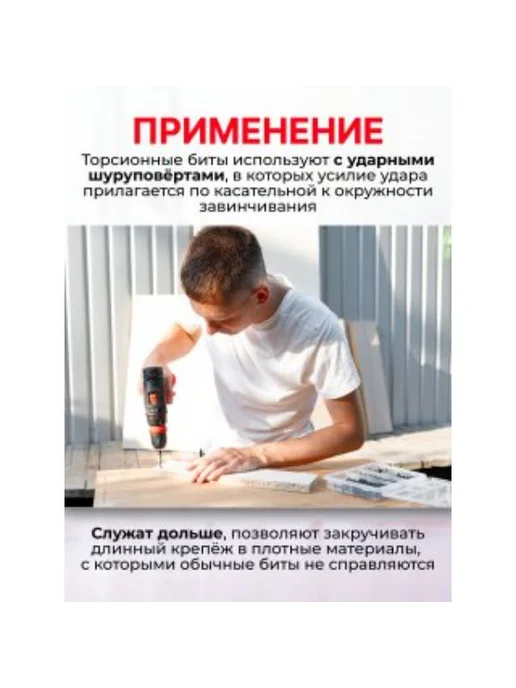 MKSS Бита для шуруповерта PH3 L-25 мм магнитная комплект 20 штук, черный, фото 4