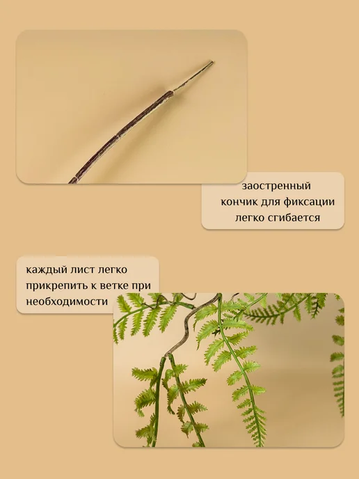 Plants Market Папоротник искусственный, зеленый, фото 6