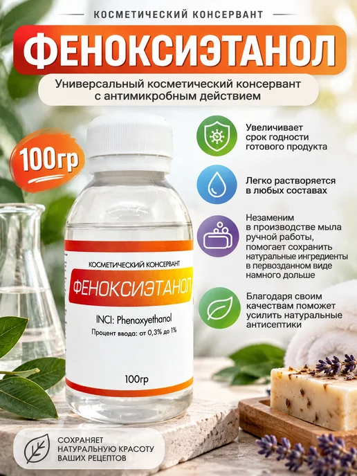 Kleiwer Каприлик триглицерид, косметический актив 100гр, 100 г
