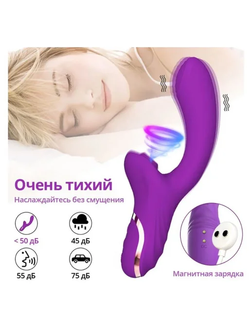 JoyHyper Вибратор-кролик вакуумно-волновой стимулятор, фиолетовый, фиолетовый, фото 2