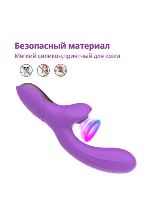 JoyHyper Вибратор-кролик вакуумно-волновой стимулятор, фиолетовый, фиолетовый, фото 4