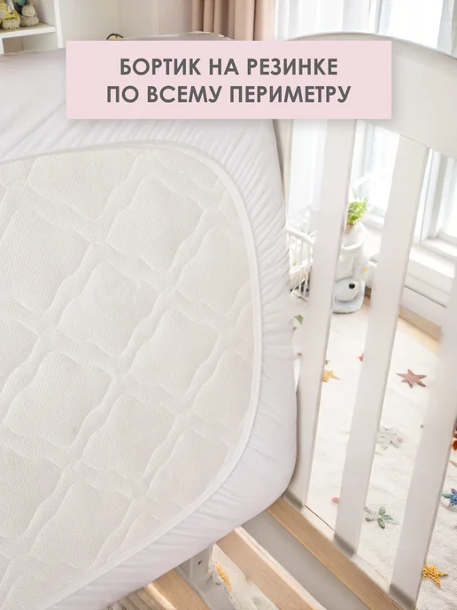 La Notta Наматрасник детский 60х120 непромокаемый на резинке белый, 60x120, фото 2