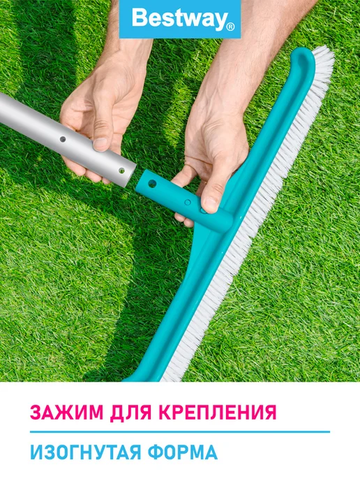 Bestway Насадка щетка для ухода чистки стенок и дна бассейна, зеленый, фото 2