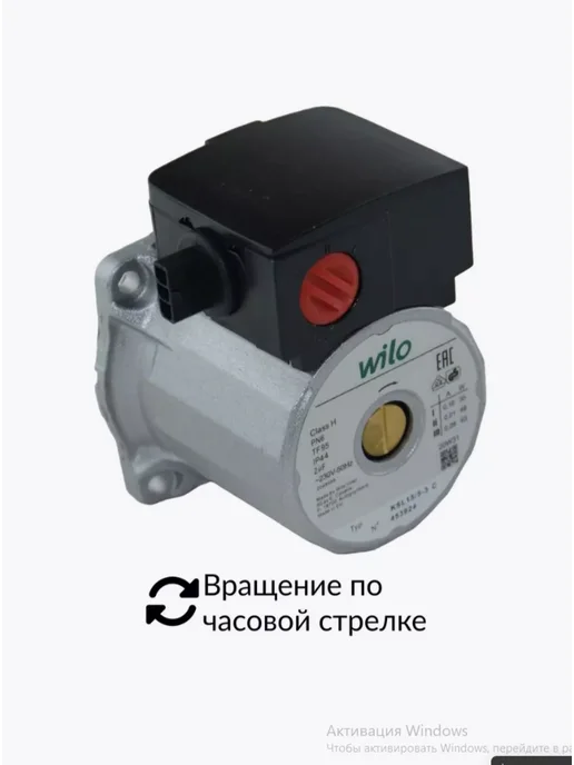 Baxi Насос Вило Wilo KSL (вило ксл), протерм (protherm) скат, вариант, фото 3