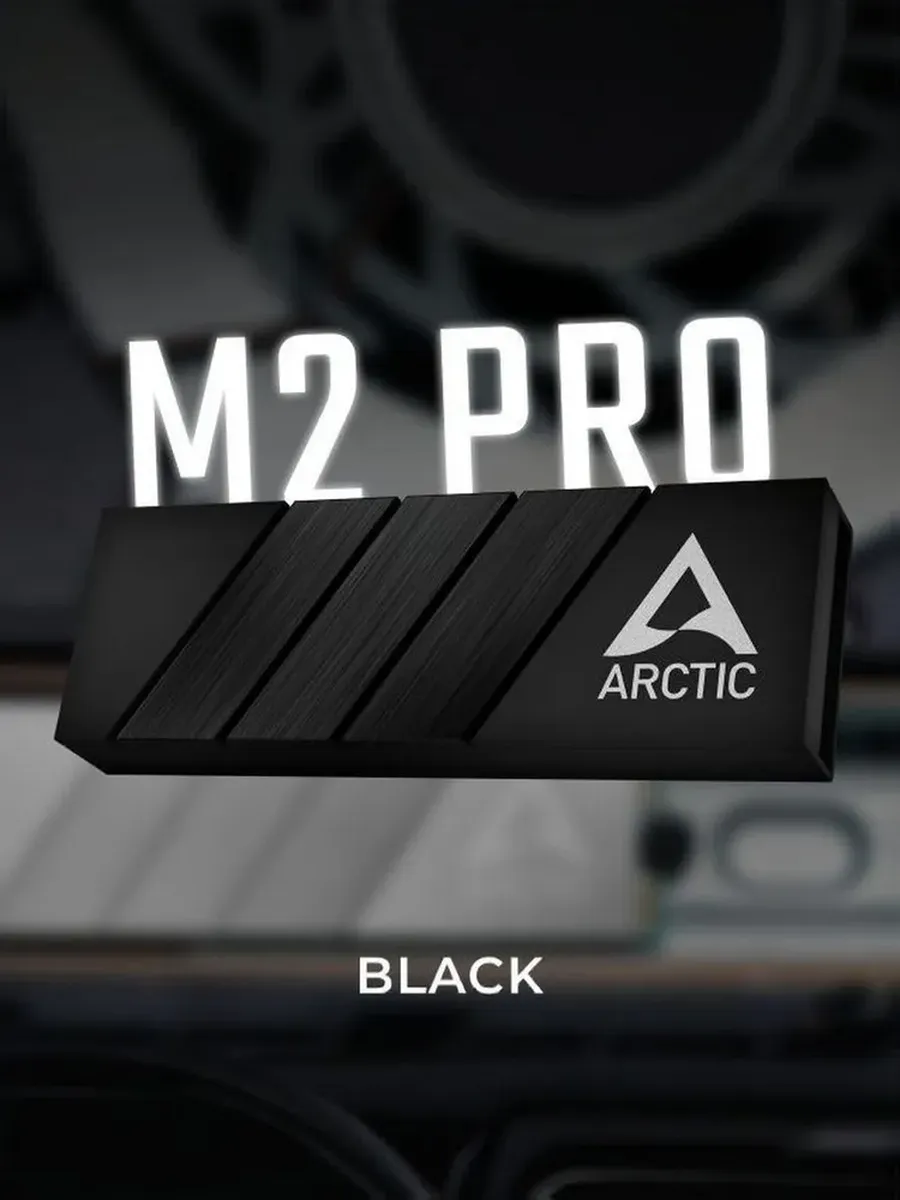 Радиатор для 2280 M2 SSD АRCTIC M2 Pro (Black)