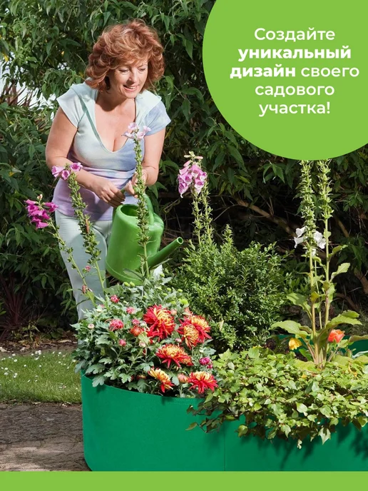 Благодатное земледелие Мини клумба садовая из геотекстиля d60см 2шт. 85л, 2 шт, 85 л, фото 5