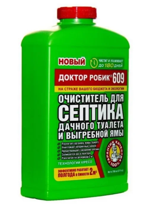 Доктор Робик Бактерии для септиков выгребных ям туалета 609, вариант, фото 3